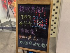 -鹈鹕素食餐厅自助餐部(正阳街店)