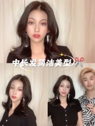 点击看大图 -GANO HAIR