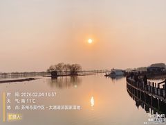 -苏州吴中太湖旅游区