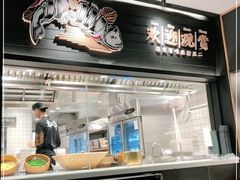 -太二酸菜鱼(武汉光谷保利店)