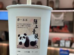 -李山山茶事(景枫店)
