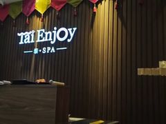 -泰享受·泰式按摩·SPA(海珠广纸店)