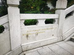 -古田会议纪念馆