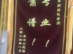 -福孕妈妈家政•月嫂育儿嫂保姆