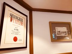 -老吉士酒家(天平路店)