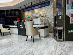 -劲松口腔医院(蓝色港湾院)