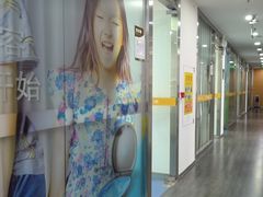 -欧立口腔(香雪店)