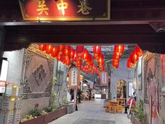 -潼关肉夹馍(永兴坊店)