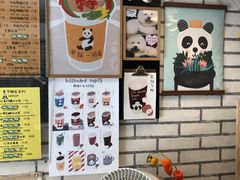 -熊猫一间店欧式奶茶铺
