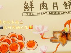 -光明邨大酒家(淮海路店)
