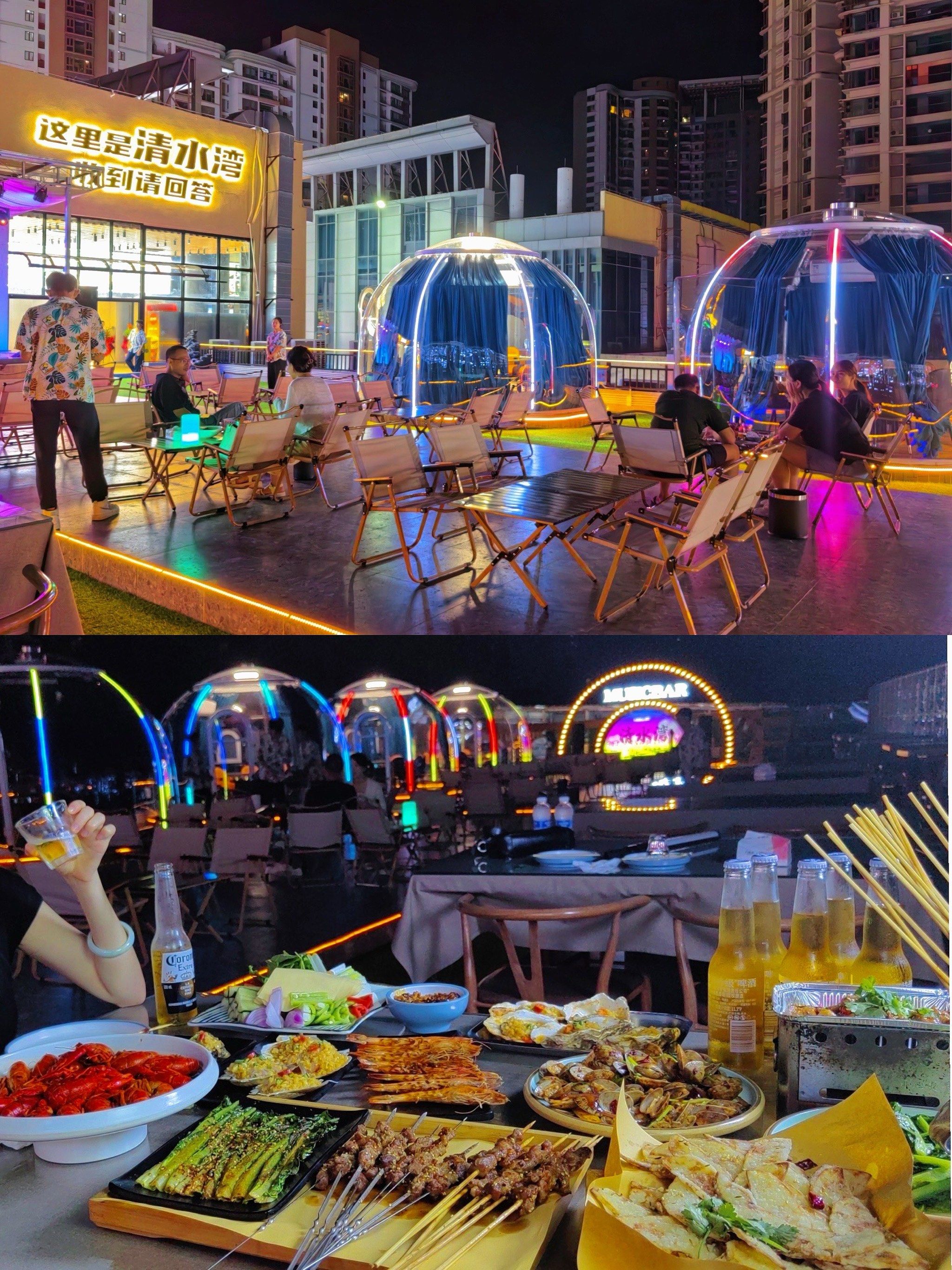 星空下的露天烧烤bar