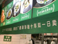 -黑窑厂糖油饼烤鸭·清真菜(旗舰店)