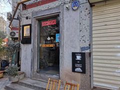 门面-春庄咖啡SpringHues(钟楼小区店)