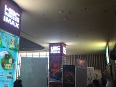 -华谊兄弟影院(北京洋桥店)