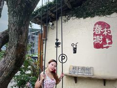 -村上春树