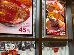 -食其家·牛丼咖喱(宜山路贝岭店)