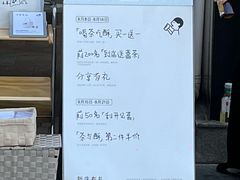 -喜茶(广州番禺奥园广场店)
