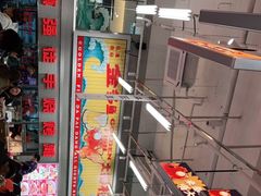 -金多鱼大排档·烤鱼·烧烤·宵夜(江南水都店)