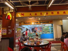 -大茄来海鲜餐厅(亚洲城分行)