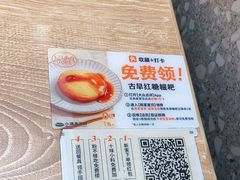 -小满手工粉(北京来福士店)