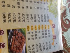 -领头羊烧烤餐厅(大唐路店)