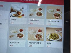 -雨霖祥和炖肉(南市店)