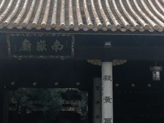 -南岳衡山风景名胜区-南岳大庙