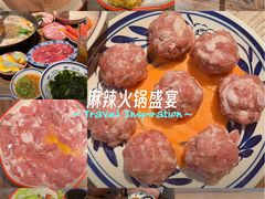 -袁山山重庆火锅(丈八北路店)