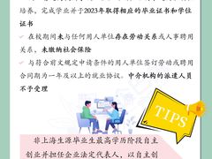 -企巴兔·注册公司代理记账