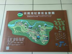 -重庆云阳龙缸景区