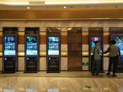 -英皇电影城(英皇集团中心IMAX店)
