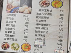 -清真石家包子(大皮院总店)