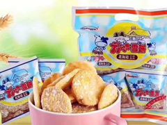 -文峰大世界(如皋店)