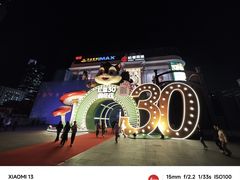 -松雷商业(南岗店)