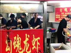 门面-龙虾奇迹(大华三路店)
