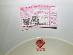 -丰收日(五角场店)