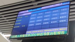 -南京市儿童医院(河西院区)