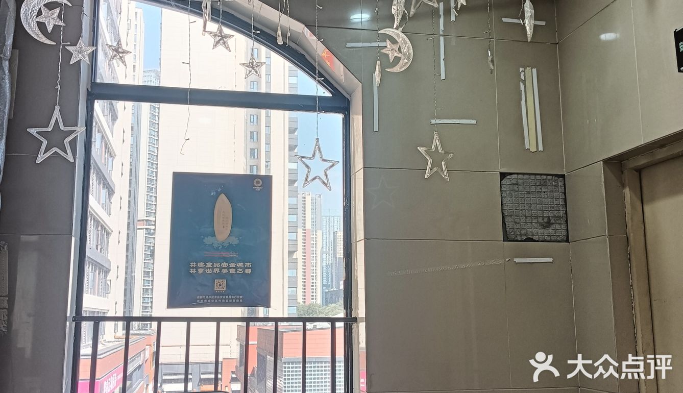 去东郊记忆与虾小侠江湖菜馆相遇～