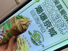 -吴裕泰茶庄(鼓楼店)