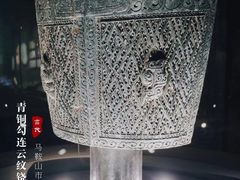 -马鞍山市博物馆