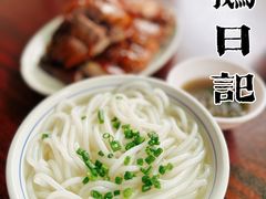 -凌舍好烧鹅(中山路店)