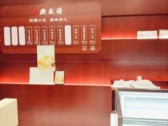 -熙盛源(复兴路店)