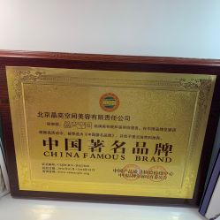 -晶奕空间专业脱毛连锁机构