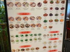 菜单-鼎泰丰(国贸商城店)