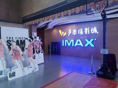 -卢米埃影城(长楹天街IMAX激光店)
