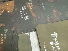 -戏精管理局·剧本杀·桌游·血染钟楼