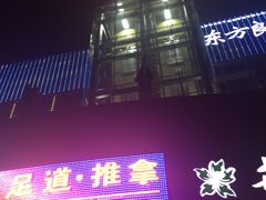 -黄寺商厦