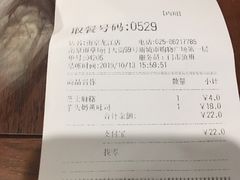 -85度C(南京龙江店)