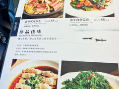 -春娟茶楼·地道农家菜(梅家坞店)