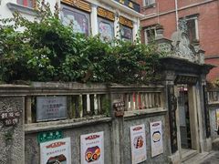 -鼓浪屿牌馅饼(博物馆店)